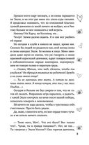 Навстречу рассвету — фото, картинка — 8