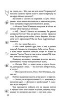 Навстречу рассвету — фото, картинка — 9