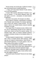 Навстречу рассвету — фото, картинка — 10