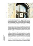 Истории домов Тбилиси, рассказанные их жителями — фото, картинка — 21