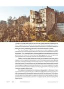Истории домов Тбилиси, рассказанные их жителями — фото, картинка — 22