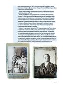 Истории домов Тбилиси, рассказанные их жителями — фото, картинка — 25