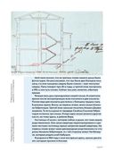 Истории домов Тбилиси, рассказанные их жителями — фото, картинка — 29