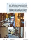 Истории домов Тбилиси, рассказанные их жителями — фото, картинка — 30