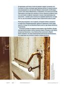 Истории домов Тбилиси, рассказанные их жителями — фото, картинка — 34