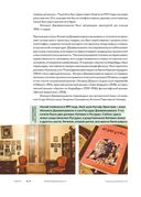 Истории домов Тбилиси, рассказанные их жителями — фото, картинка — 36