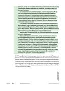 Истории домов Тбилиси, рассказанные их жителями — фото, картинка — 38