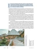 Истории домов Тбилиси, рассказанные их жителями — фото, картинка — 42