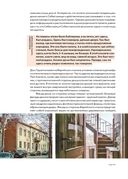 Истории домов Тбилиси, рассказанные их жителями — фото, картинка — 43