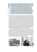 Истории домов Тбилиси, рассказанные их жителями — фото, картинка — 47