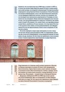 Истории домов Тбилиси, рассказанные их жителями — фото, картинка — 48