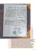 Истории домов Тбилиси, рассказанные их жителями — фото, картинка — 49