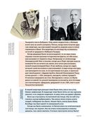 Истории домов Тбилиси, рассказанные их жителями — фото, картинка — 53