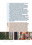 Истории домов Тбилиси, рассказанные их жителями — фото, картинка — 54