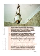 Истории домов Тбилиси, рассказанные их жителями — фото, картинка — 55