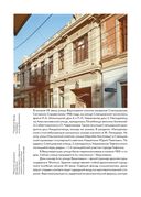 Истории домов Тбилиси, рассказанные их жителями — фото, картинка — 59