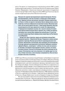 Истории домов Тбилиси, рассказанные их жителями — фото, картинка — 61