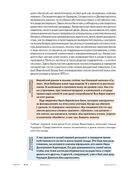 Истории домов Тбилиси, рассказанные их жителями — фото, картинка — 62