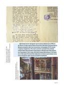 Истории домов Тбилиси, рассказанные их жителями — фото, картинка — 63