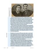 Истории домов Тбилиси, рассказанные их жителями — фото, картинка — 64