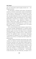 Сумеречное сердце — фото, картинка — 18