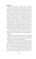 Сумеречное сердце — фото, картинка — 30