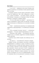 Сумеречное сердце — фото, картинка — 34