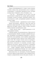 Сумеречное сердце — фото, картинка — 40