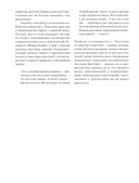 Записки охотника — фото, картинка — 17