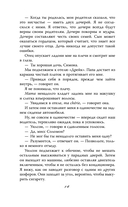 Израненное сердце — фото, картинка — 12