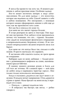 Израненное сердце — фото, картинка — 9