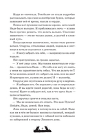 Двуликие. Мост призрака — фото, картинка — 9