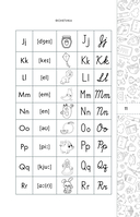 Английский язык. Кратко и просто. 2-4 классы — фото, картинка — 11