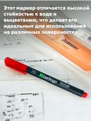 Маркер перманентный 