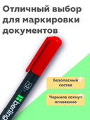 Маркер перманентный 