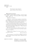 Дракон — фото, картинка — 2