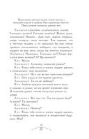 Дракон — фото, картинка — 11