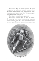 Дракон — фото, картинка — 12