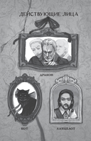 Дракон — фото, картинка — 4