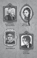 Дракон — фото, картинка — 5