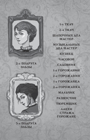 Дракон — фото, картинка — 7