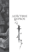 Дракон — фото, картинка — 9