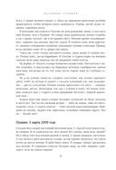 Жужжание жука. Полевые и не очень дневники орнитолога — фото, картинка — 10