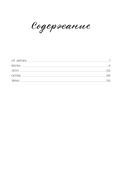 Жужжание жука. Полевые и не очень дневники орнитолога — фото, картинка — 4