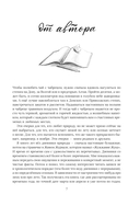 Жужжание жука. Полевые и не очень дневники орнитолога — фото, картинка — 5