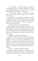 Золотоискатели в пустыне — фото, картинка — 11