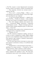 Золотоискатели в пустыне — фото, картинка — 12