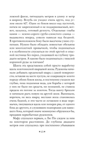 Золотоискатели в пустыне — фото, картинка — 13