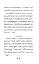 Золотоискатели в пустыне — фото, картинка — 15