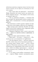 Золотоискатели в пустыне — фото, картинка — 16